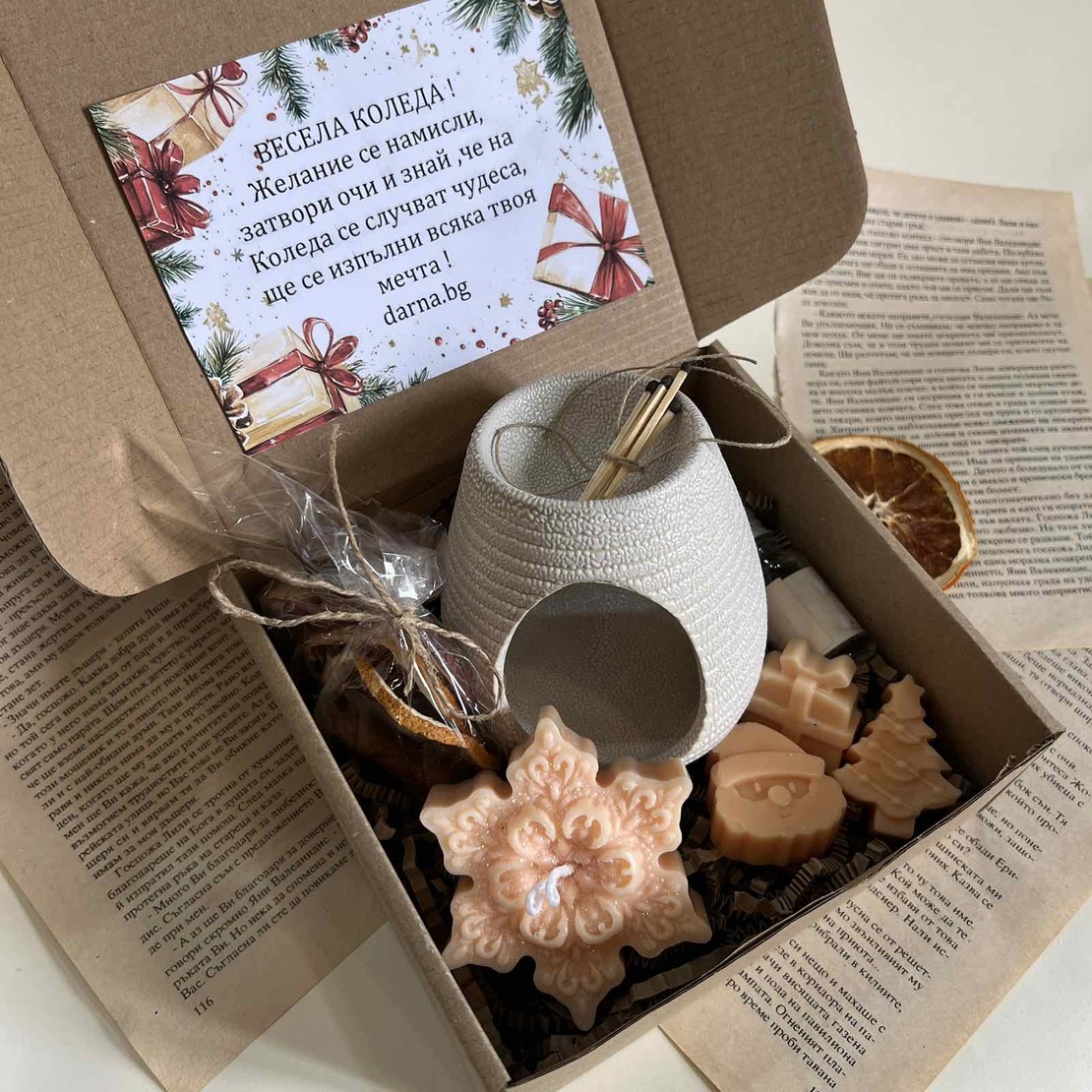 Подаръчен комплект 