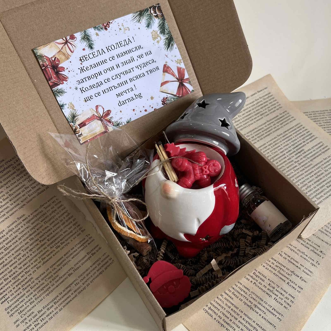 Подаръчен комплект 