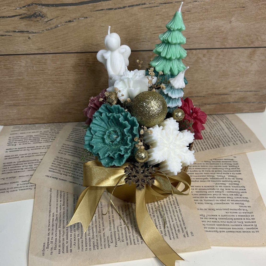 Коледна аранжировка вариант 8