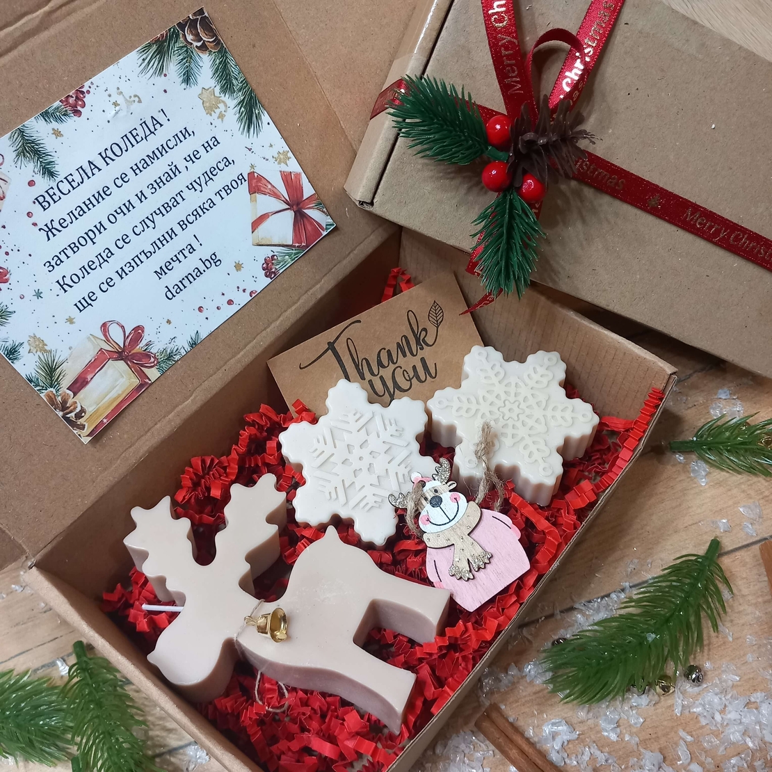 Коледна кутия -