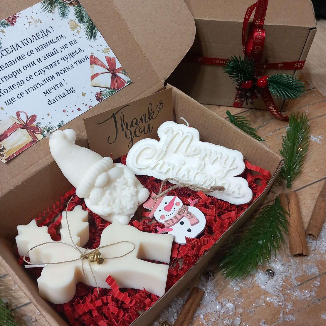 Подаръчна кутия „Коледно настроение” вариант 4