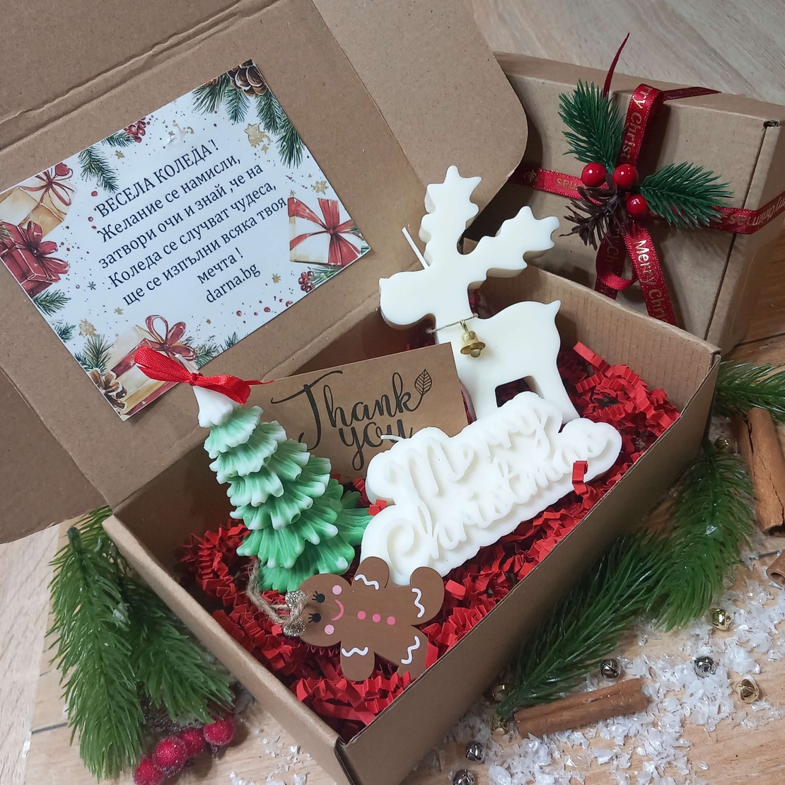 Подаръчна кутия „Коледно настроение” вариант 3