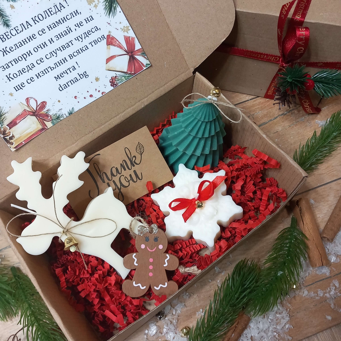 Подаръчна кутия „Коледно настроение” вариант 1