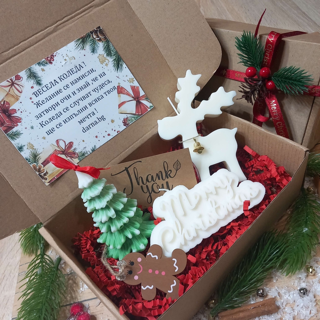 Подаръчна кутия „Коледно настроение” вариант 3
