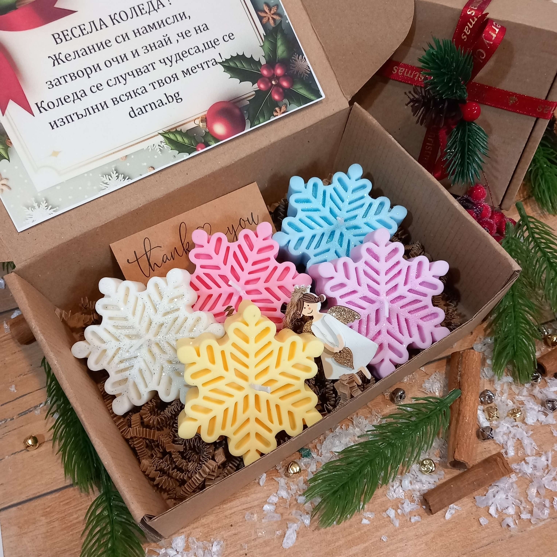 Коледна кутия -  