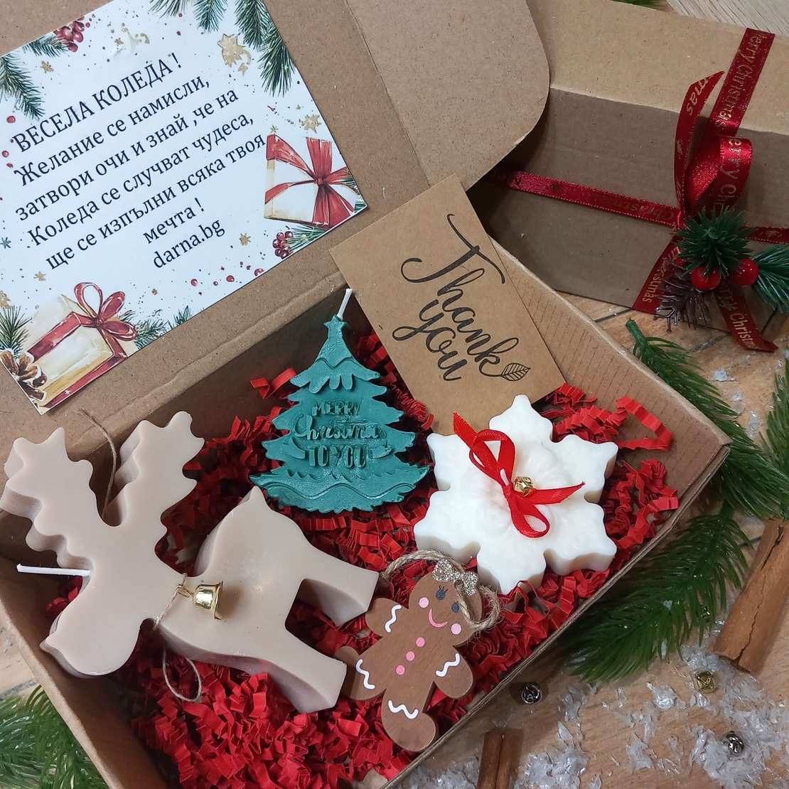 Подаръчна кутия „Коледно настроение” вариант 7