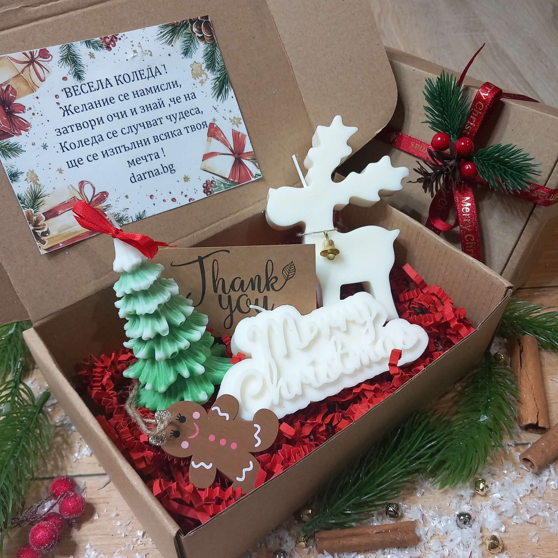 Подаръчна кутия „Коледно настроение” вариант 3