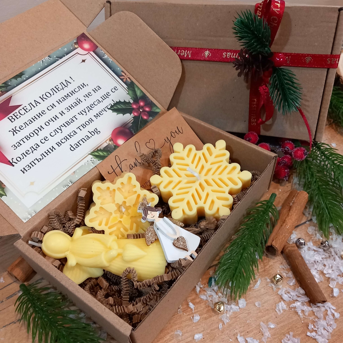 Колена кутия в жълто