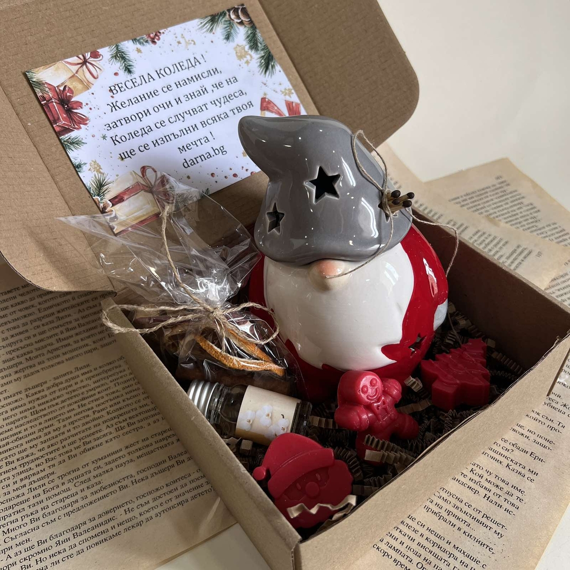 Подаръчен комплект 