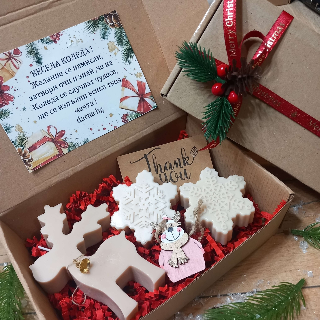 Коледна кутия -