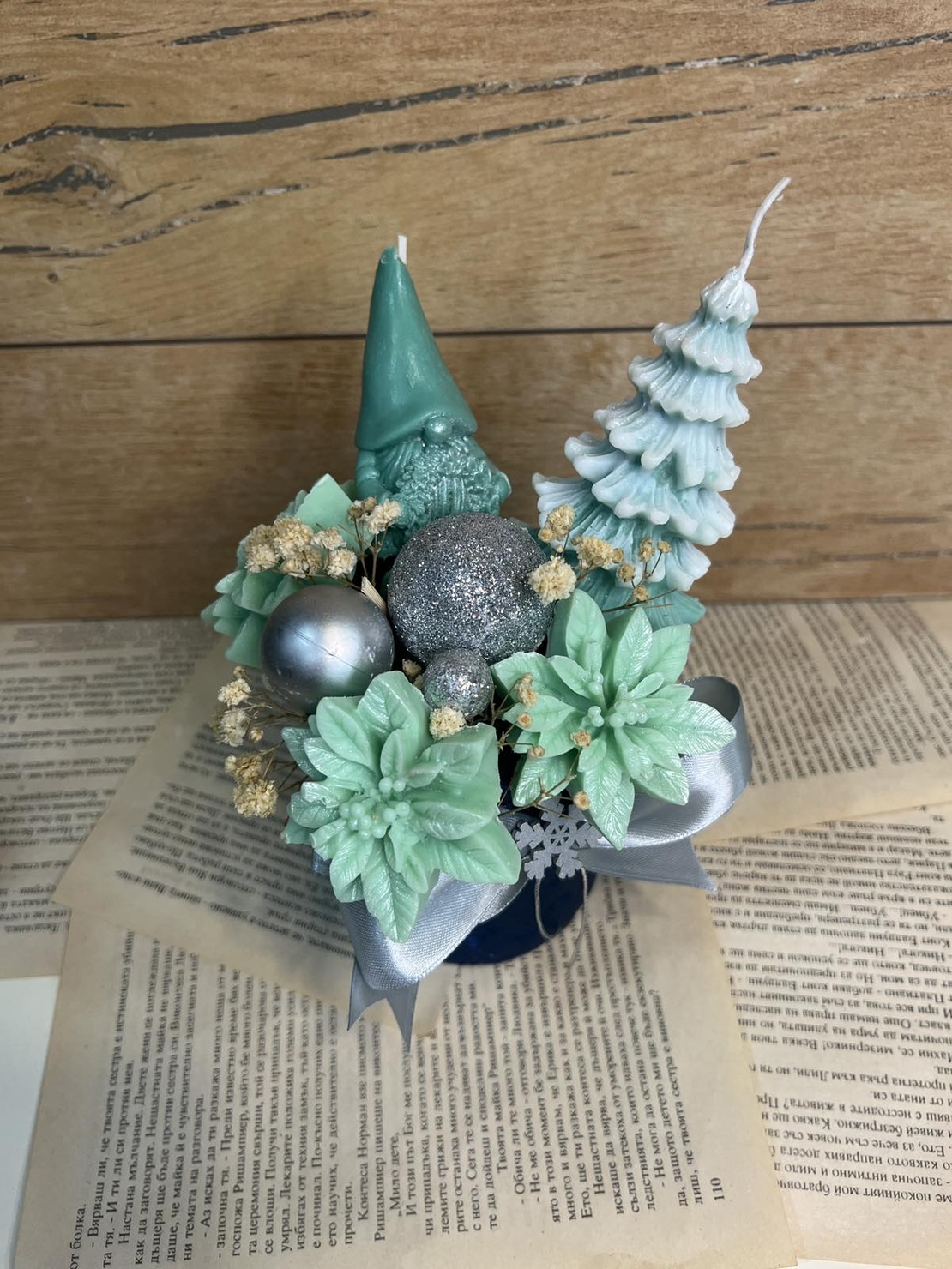 Коледна аранжировка вариант 12