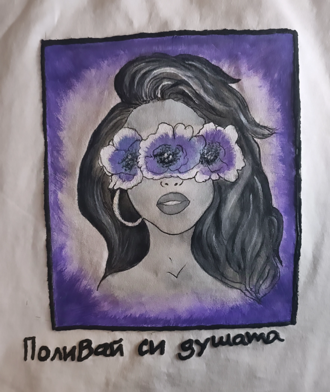 Тениска 