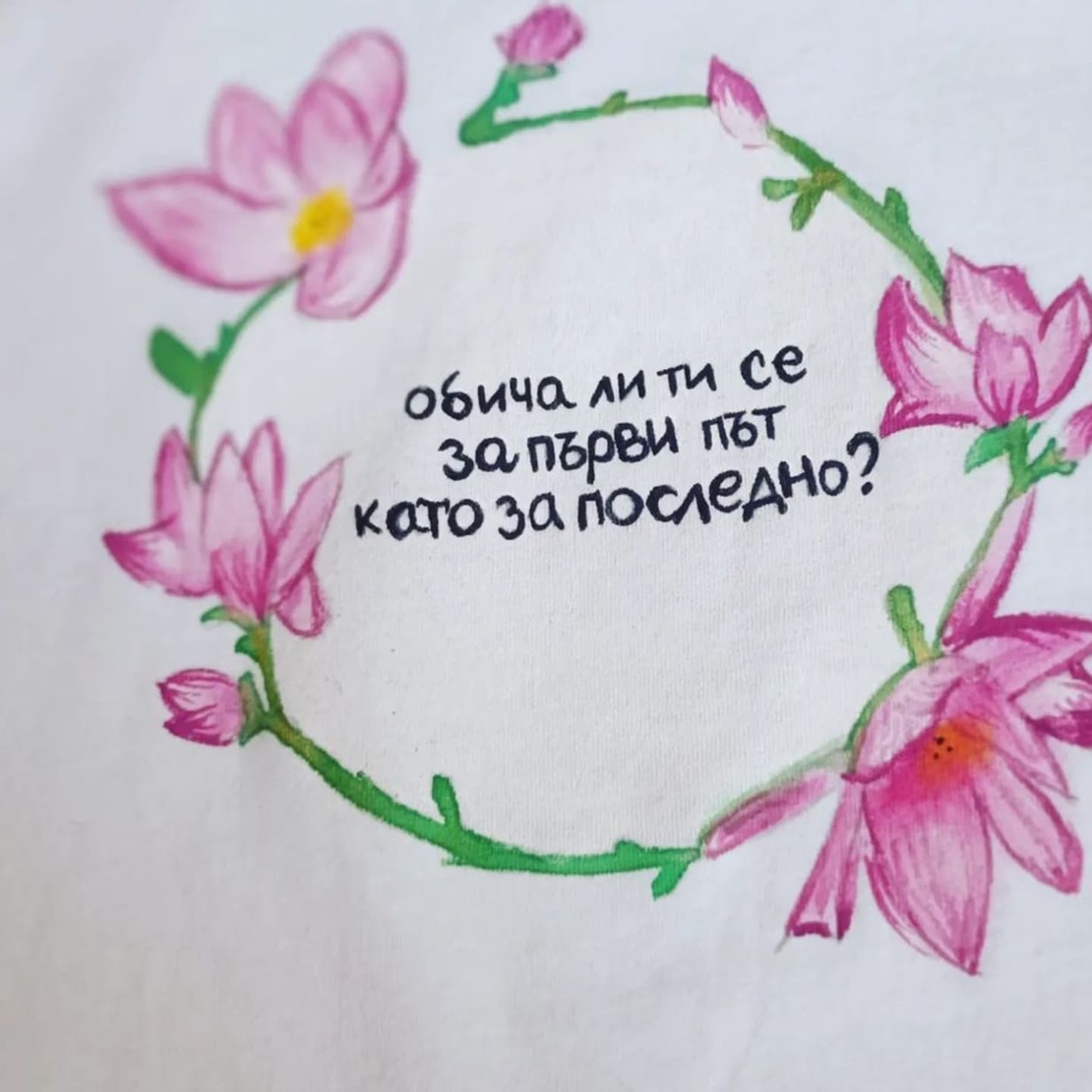 Тениска 