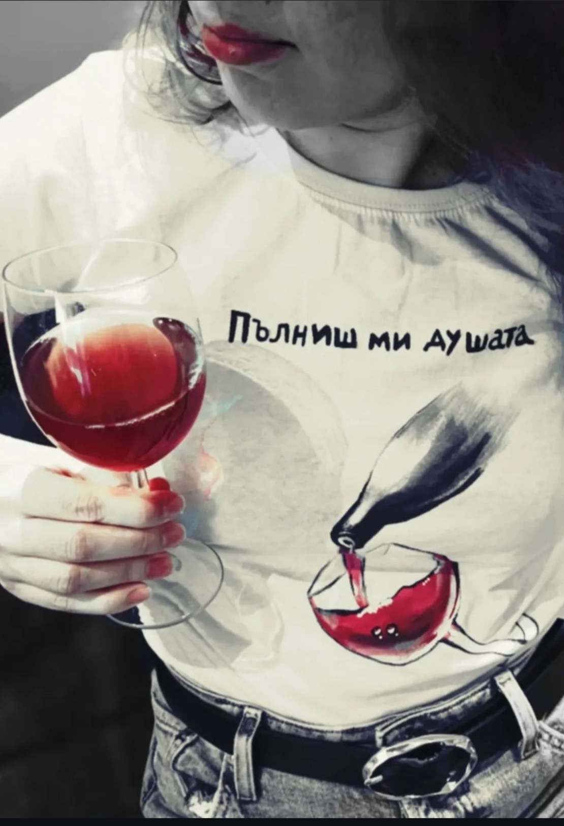Тениска 