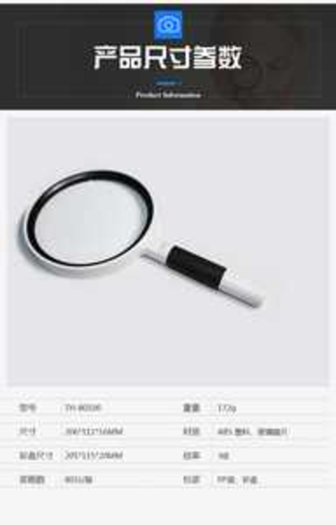 MAGNIFICENT TH-80100 (80)