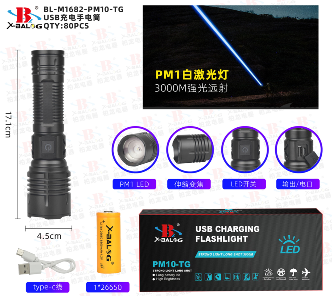 Тактически фенер bailong силна led pm10-tg zoom