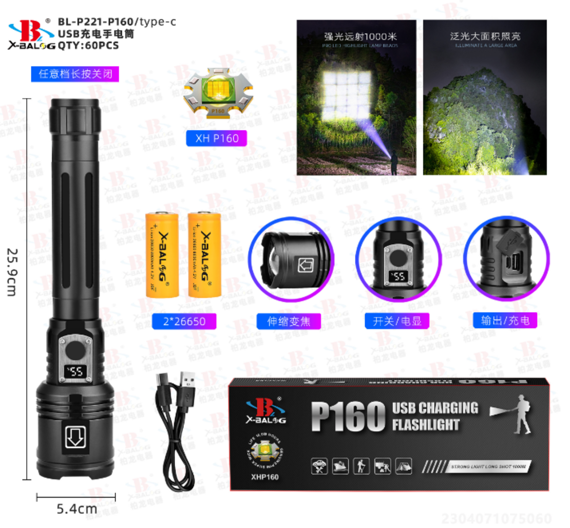 Военен bailong тактически факел cree xhp160 power