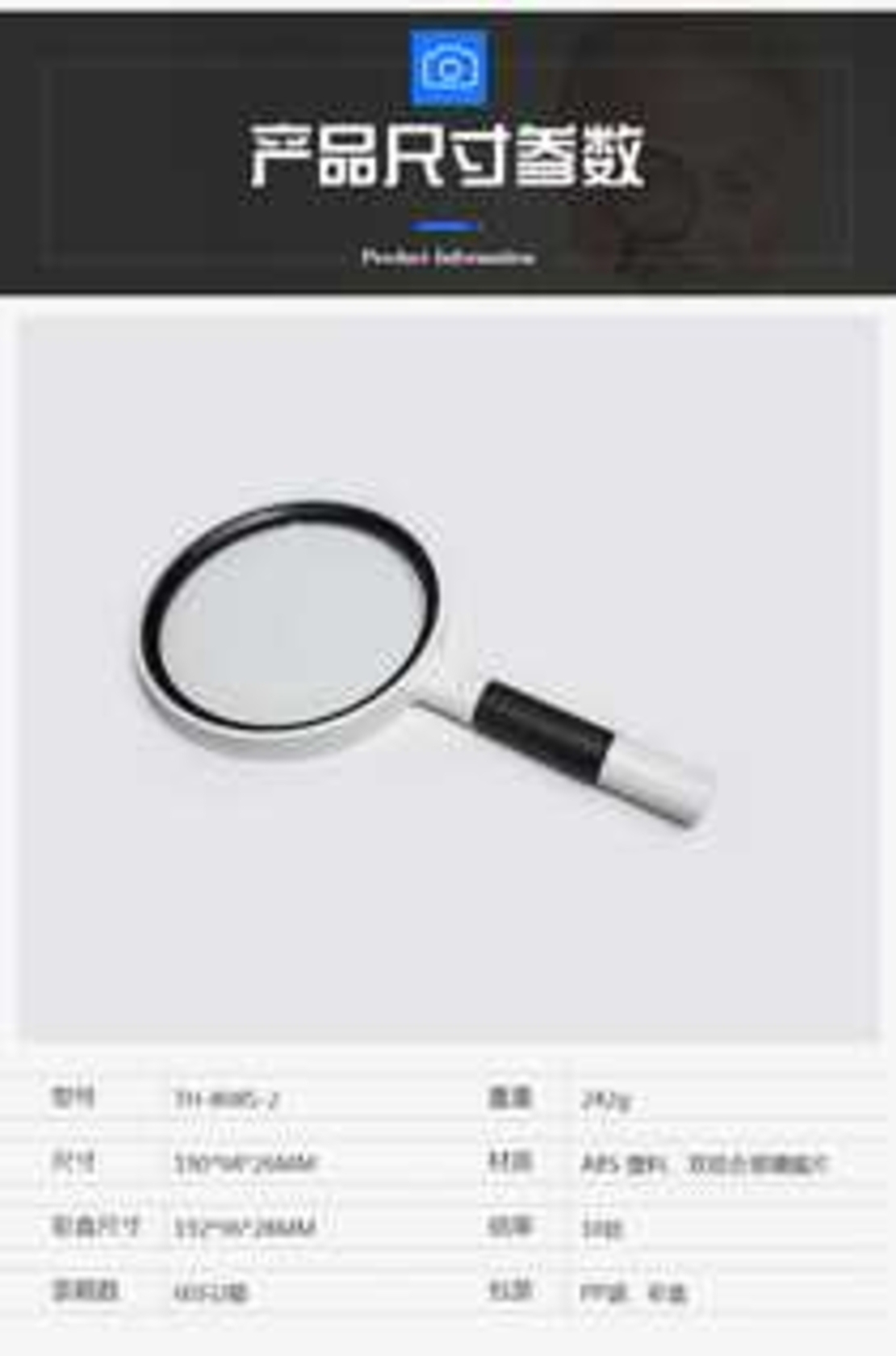 MAGNIFICENT TH-8085-2 (60)