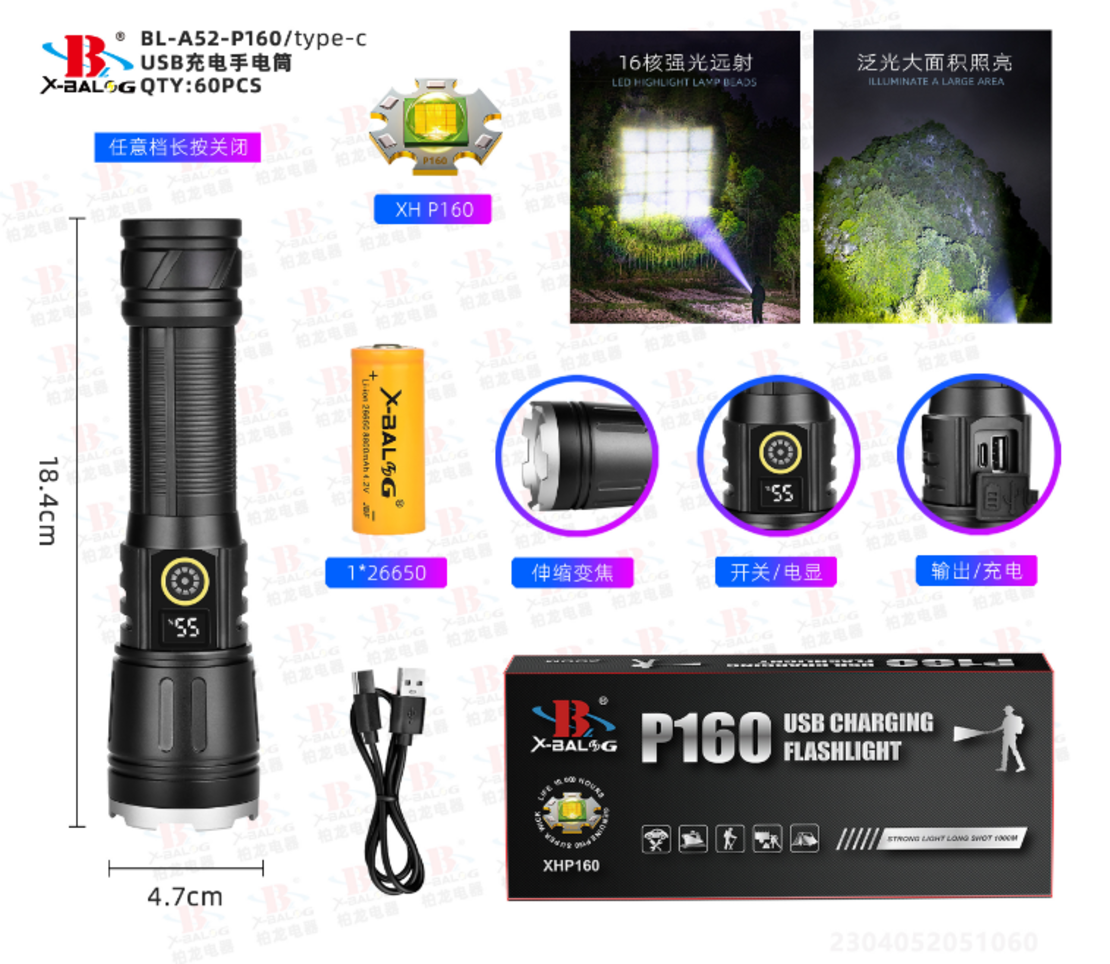 Военен bailong led тактически фенер xhp160 zoom