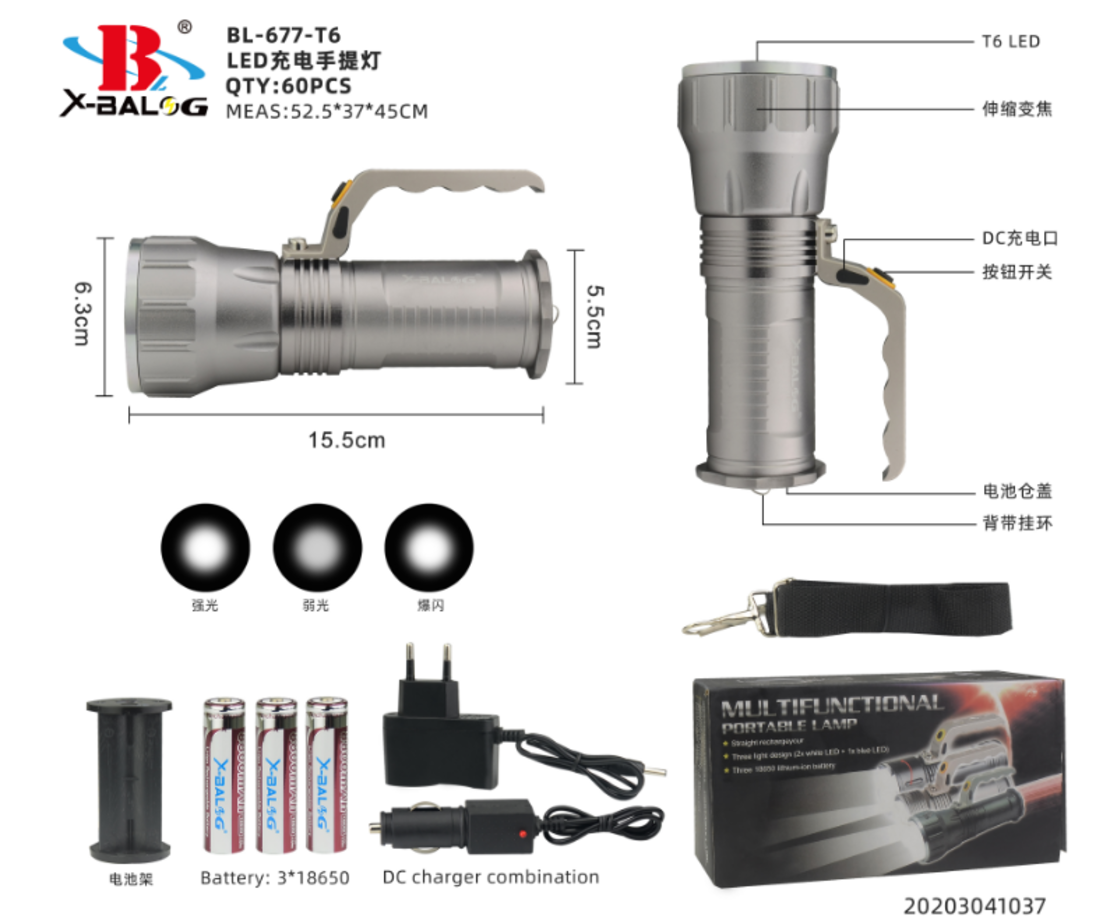 Военен прожектор Bailong cree xm-l t6