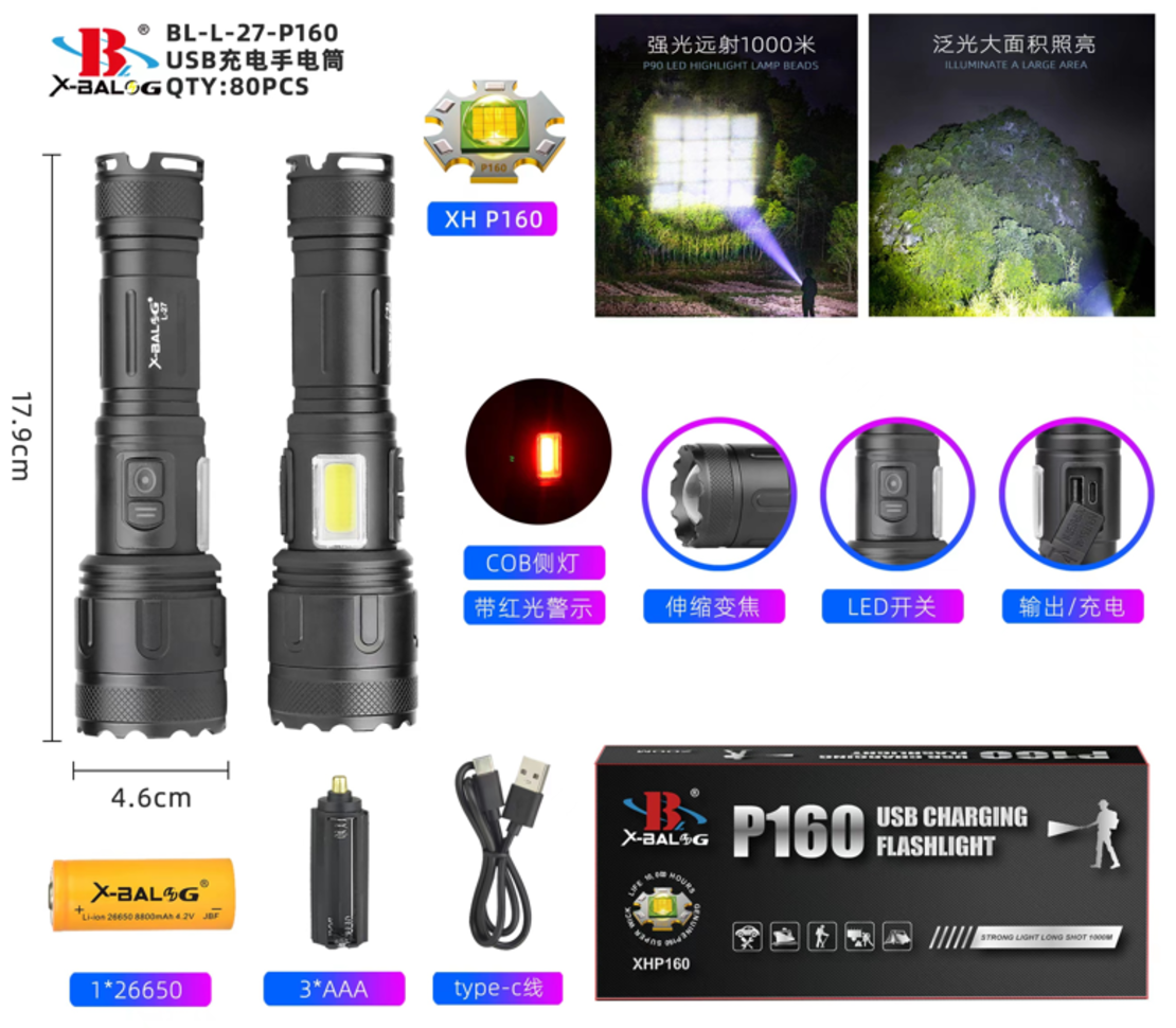 Тактически фенер bailong cree led xhp160 cob power