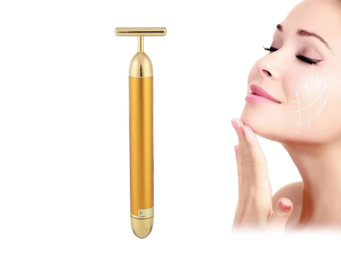 Vibrating Golden Bar Вибрационен масажор за лице