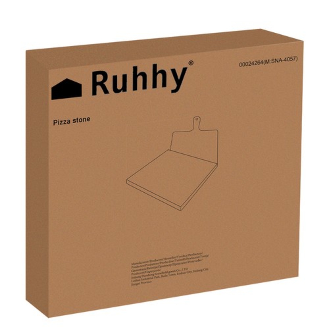 Камък за пица Ruhhy 24264