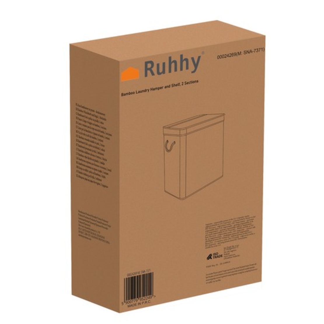 Бамбуков кош за пране - двукамерен Ruhhy 24269