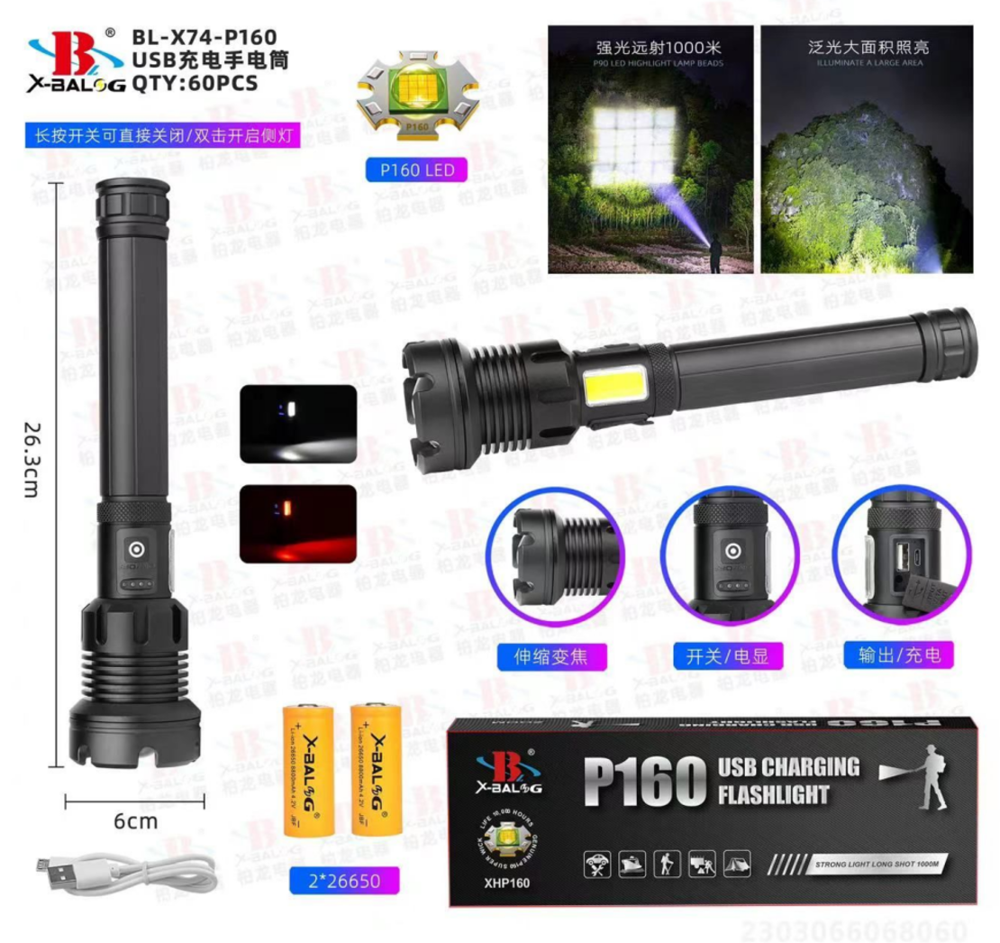 Тактически фенер bailong led xhp160 cob strong