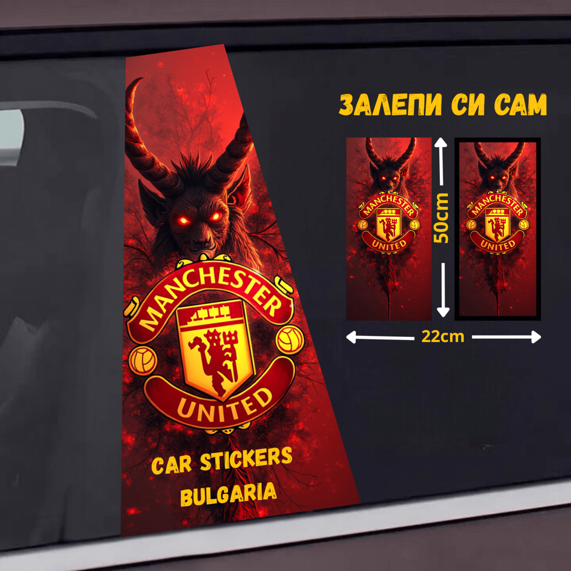 СТИКЕР № 75