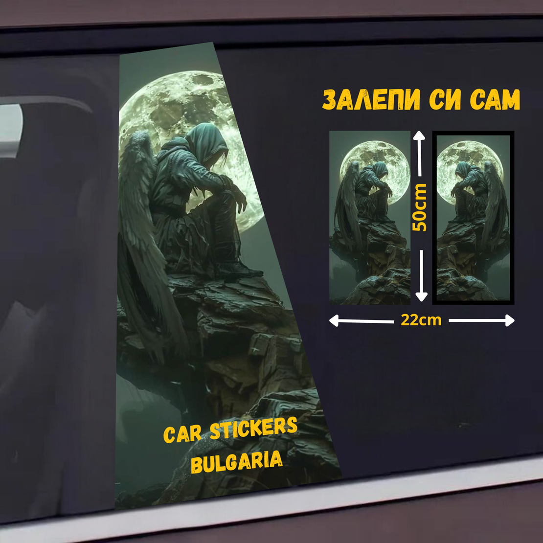 СТИКЕР № 47