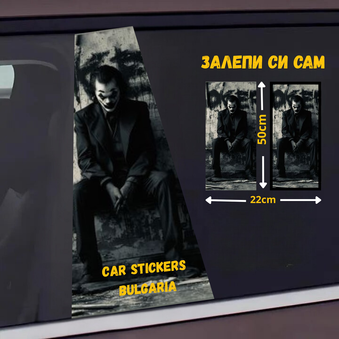 СТИКЕР № 71