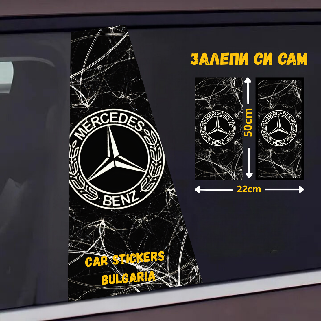СТИКЕР № 6