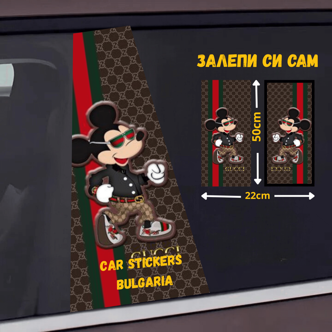 СТИКЕР № 154