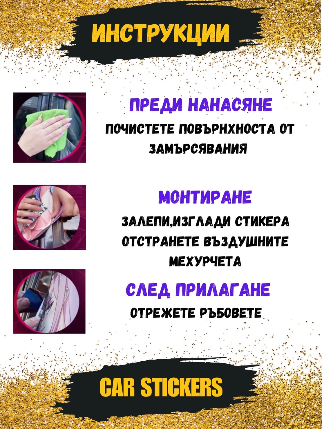 СТИКЕР № 260