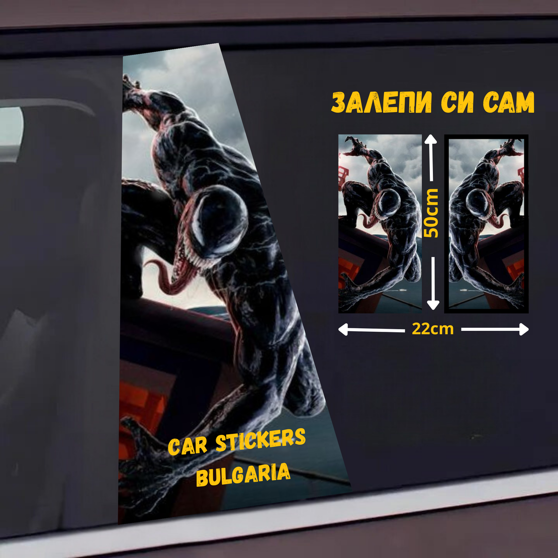 СТИКЕР № 42
