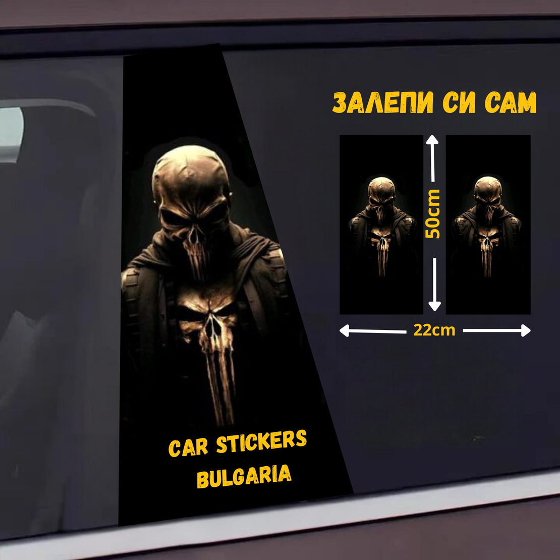 СТИКЕР № 240