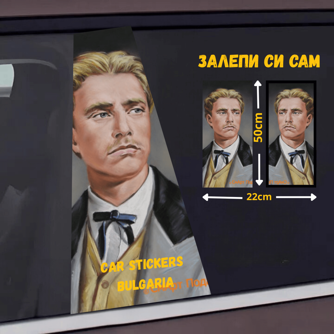 СТИКЕР № 98