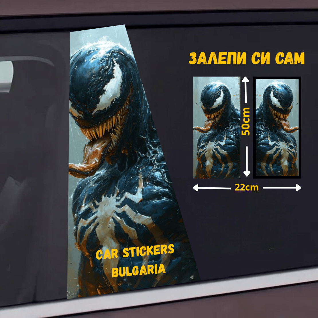 СТИКЕР № 35