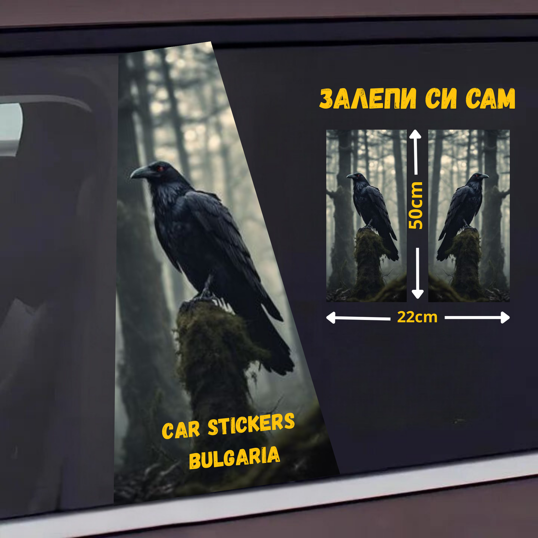 СТИКЕР № 299