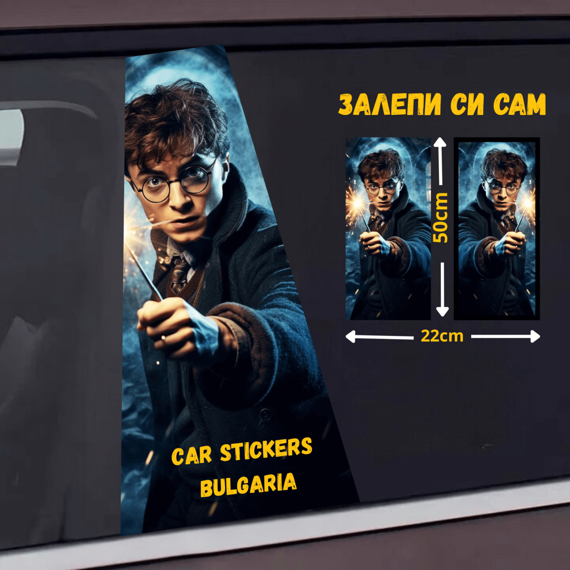 СТИКЕР № 81