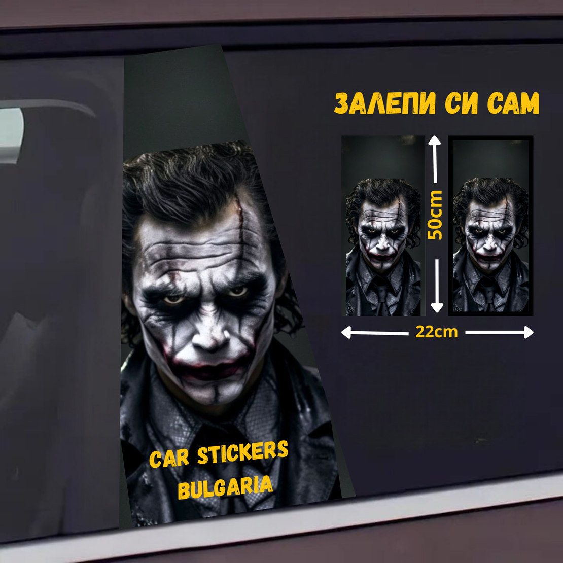 СТИКЕР № 1
