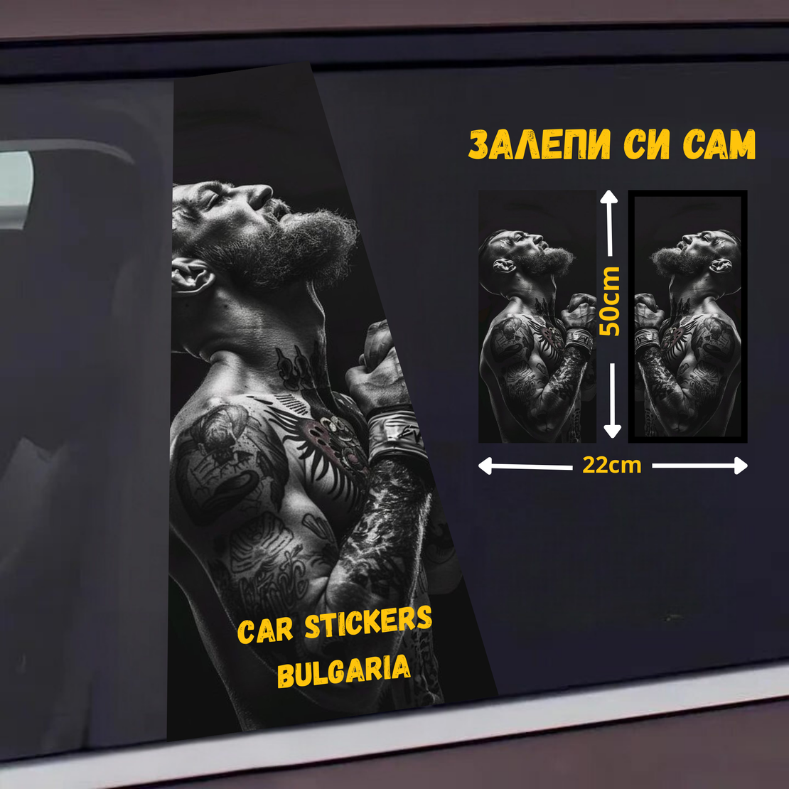 СТИКЕР № 84