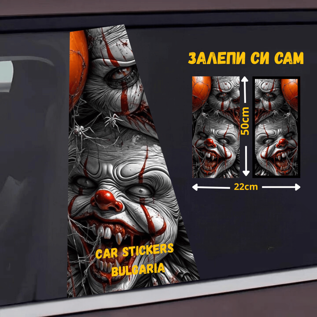 СТИКЕР № 69