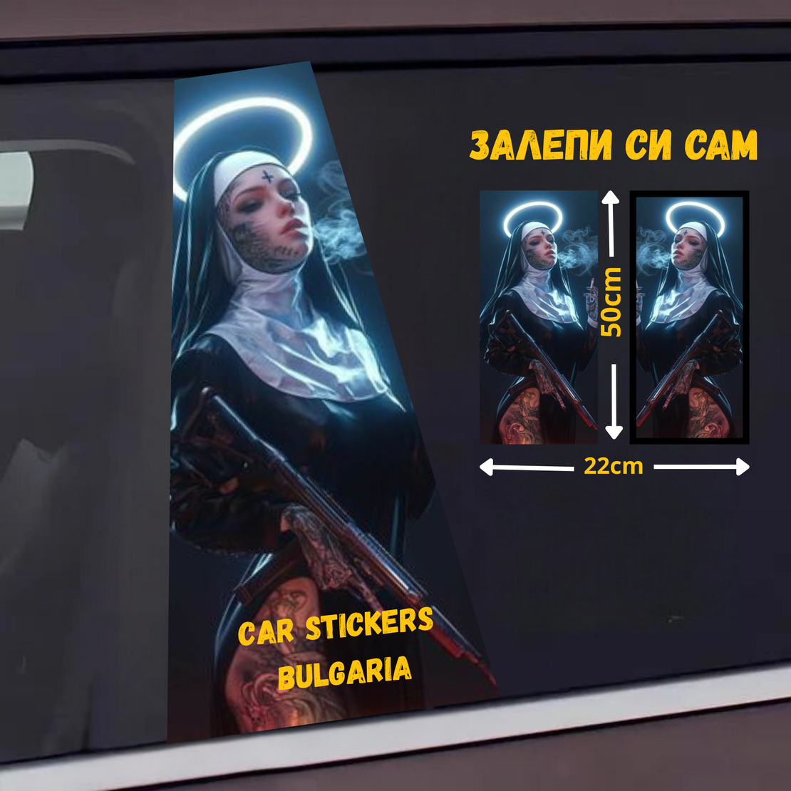СТИКЕР № 66
