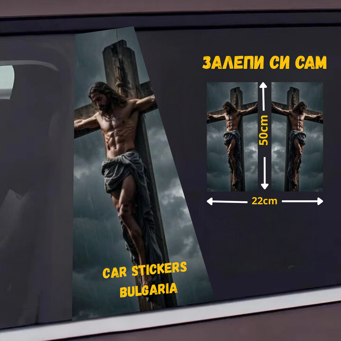 СТИКЕР № 279