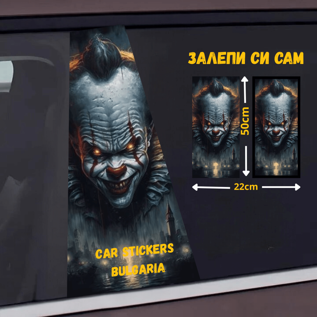 СТИКЕР № 29