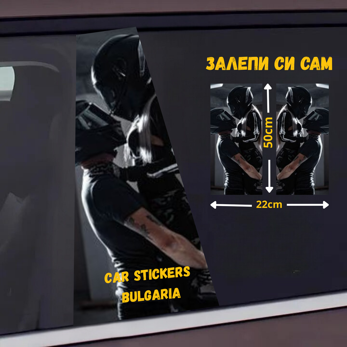 СТИКЕР № 344