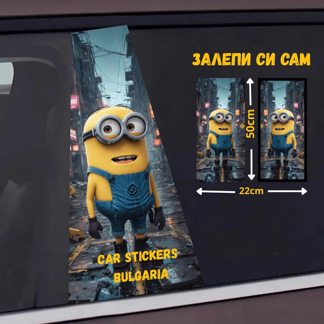 СТИКЕР № 109