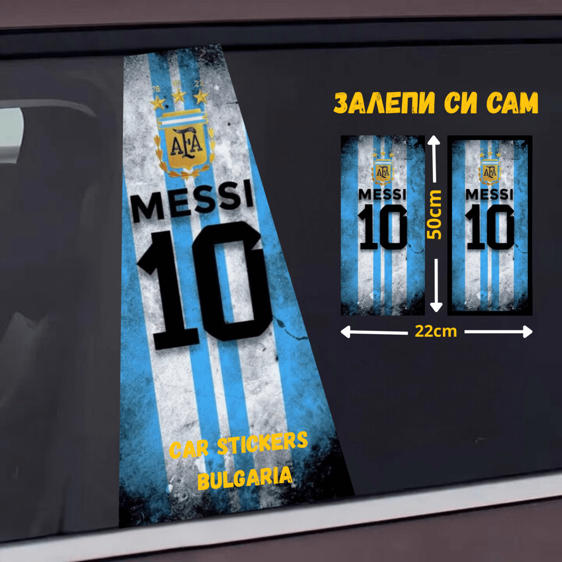 СТИКЕР № 89